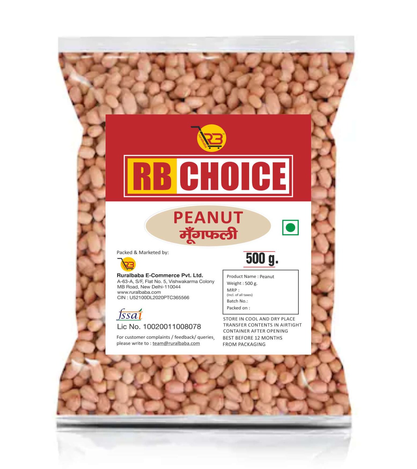 RB CHOICE, Peanut(Moongfali  Dana)| 500g
